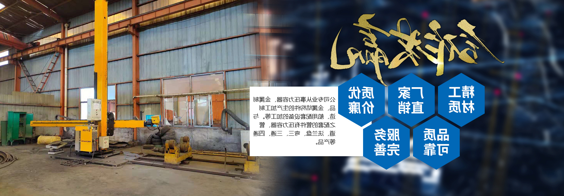 济宁市亿成金属结构有限公司